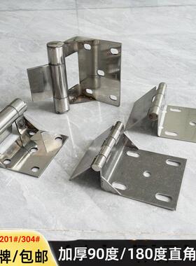 国标304不锈钢大门90度大铰炼直角门活动门轴承重型带片门铰炼页