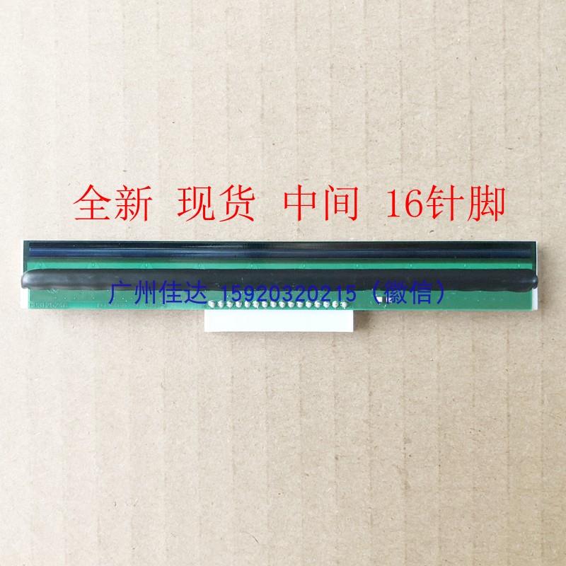 致明兴ZMIN X1iF/RFID x2 x3 H346 203dpi 300dpi 打印头 条码头