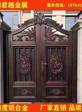 红古铜拉丝铝艺别墅大门对开门铝合金庭院门家用乡村院子门电动门