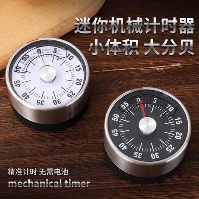 不锈钢计时器厨房可视化带磁吸时间提醒器学生可携式机械定时器1