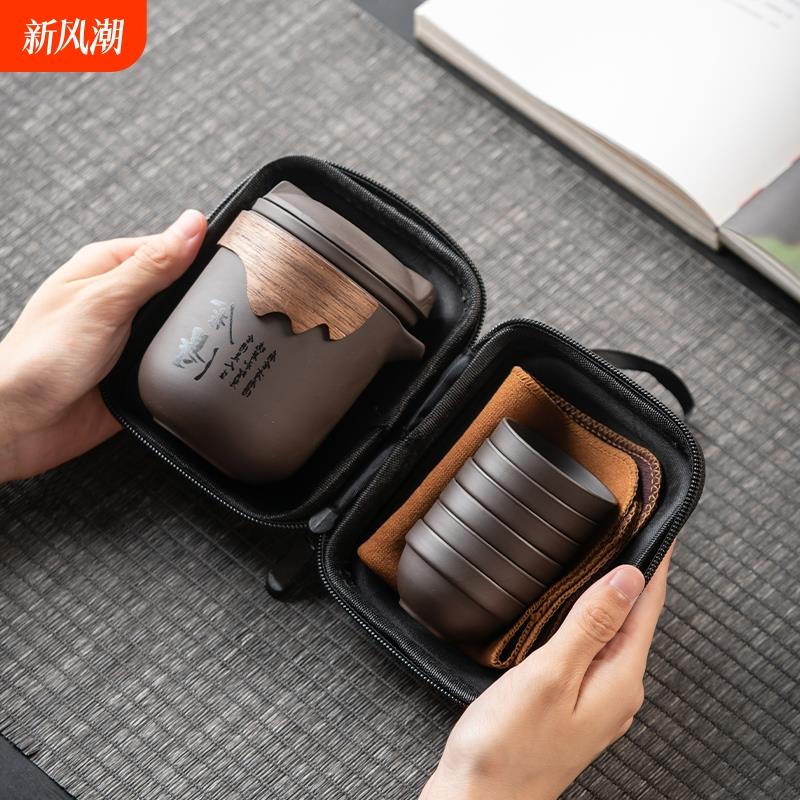 便携式紫砂旅行茶具套装车载快客杯一壶六杯户外随身泡茶喝茶装备