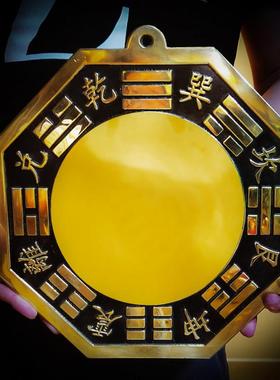 慈风阁黄铜九宫太极八卦镜八卦凹凸平面铜镜子家用大门对门挂件