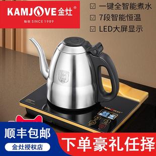 金灶F7手柄全自动上水电热烧水壶智能恒温保温一体家用泡茶具专用