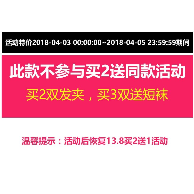 夏天家夏季女童1-3岁宝宝连体袜子婴儿连裤袜5大pp儿童打底裤薄款