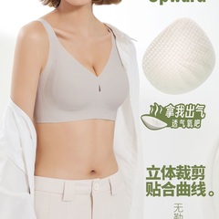 WEIMISPACE无痕内衣女大胸显小无钢圈提拉收副乳防下垂极简蝴蝶杯