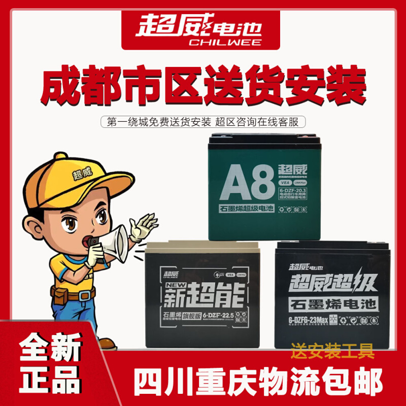 电池48V60v72V96V20A32A45AH以旧换新电瓶黑金石墨烯铅酸电池