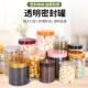 黑色磨砂盖蛋糕店食品级罐子蜂蜜食品小饼干带盖瓶子
