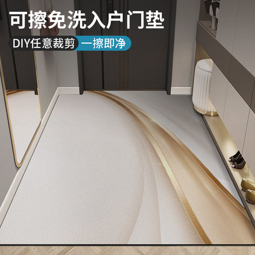可裁剪入户门地垫门口耐脏脚垫门垫进门玄关地毯PVC可擦免洗裁剪