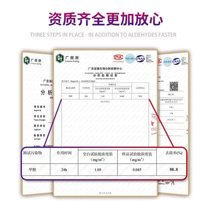 央网推荐高锰酸钾变色紫球除甲醛新房装修去异味加黑炭包家用