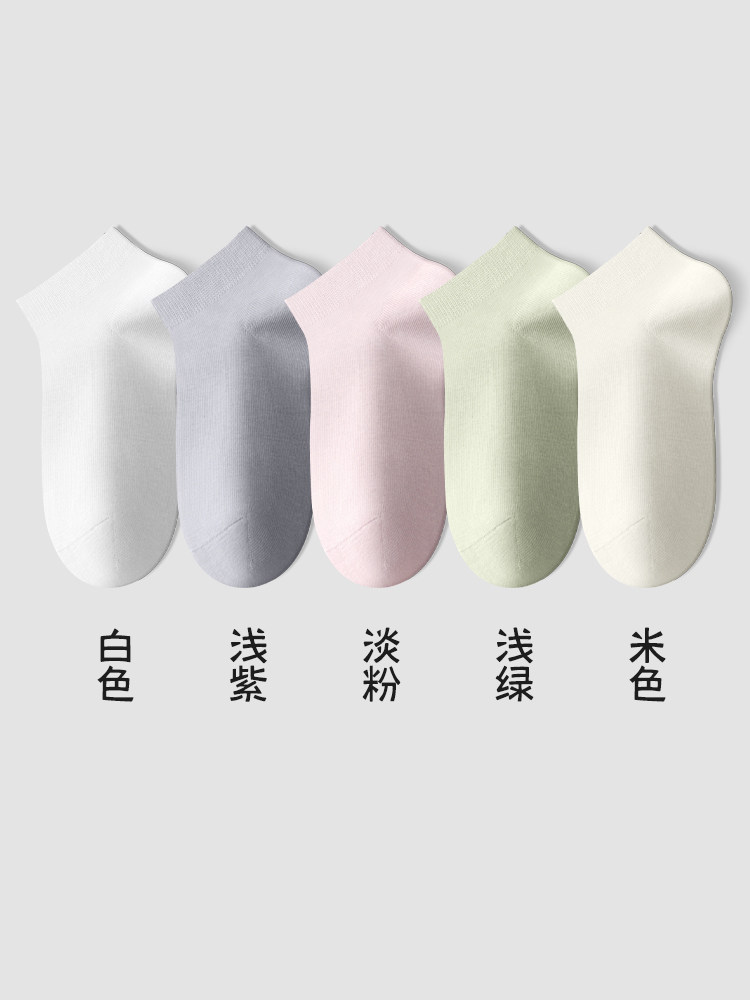 Women's Short Socks 2026 New Popular Mid-Short Tube Spring and Autumn Cotton Socks Dopamine Low-Cut No-Show Socks Summer Thin Style