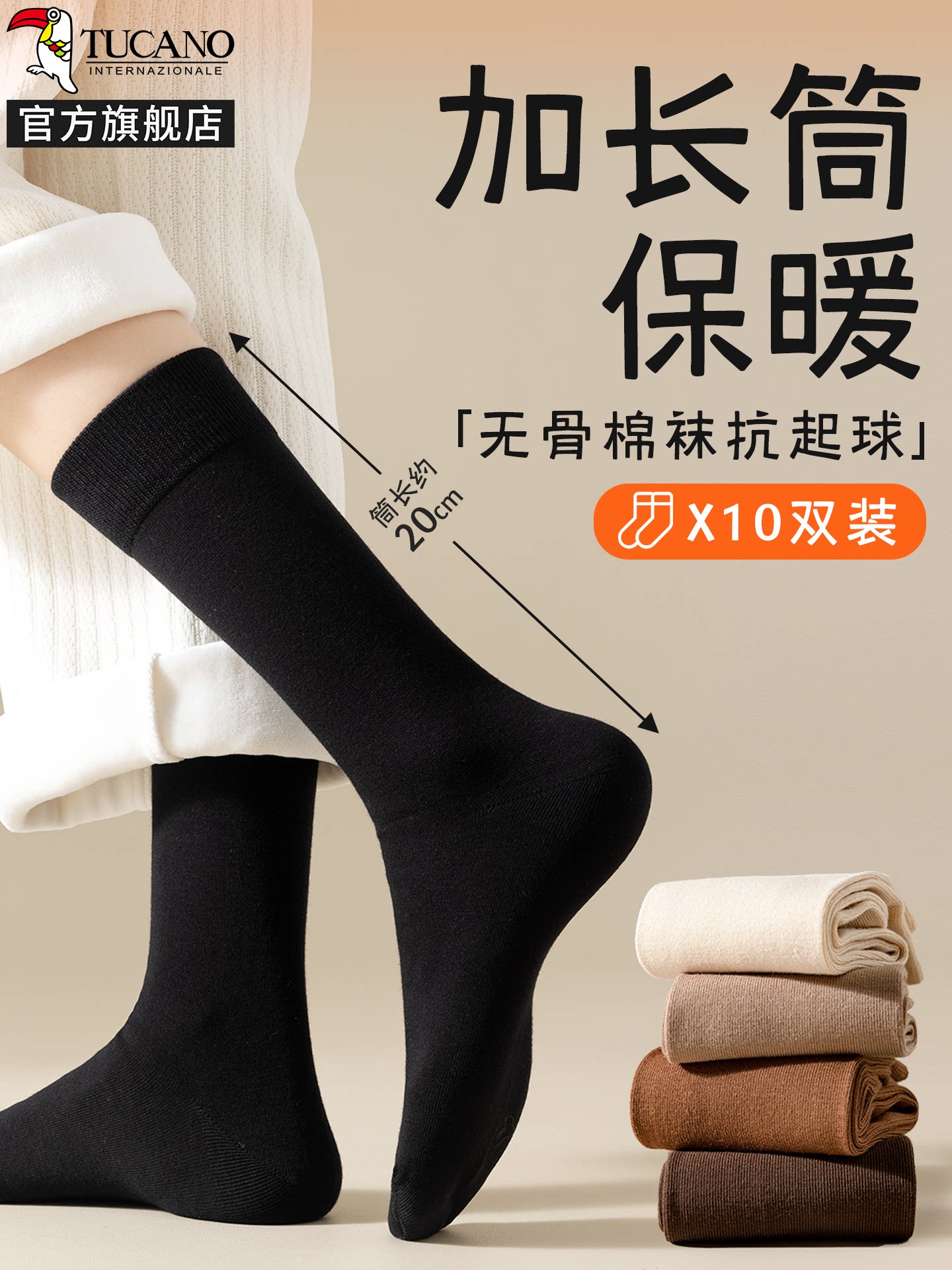 长筒袜子女中筒袜春秋冬季棉袜无骨月子长袜加厚保暖黑色长袜冬天