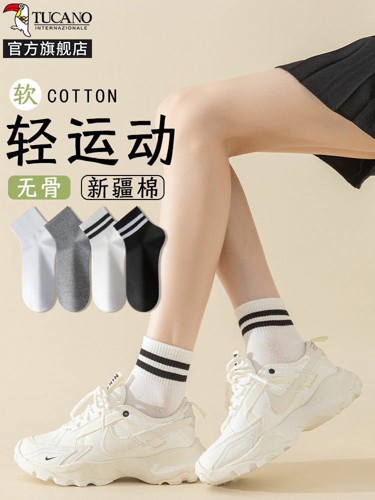 白色袜子女中筒袜春秋款吸汗透气纯棉短袜夏季无骨袜中短筒袜秋冬