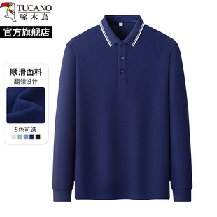 打底衫 啄木鸟2025春秋新款 中年长袖 POLO衫 翻领上衣服 休闲商务男装