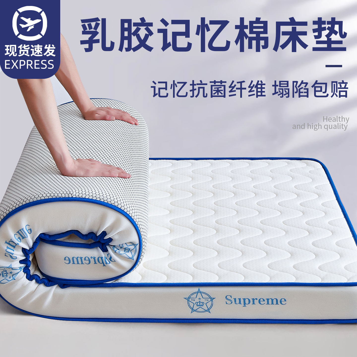 乳胶床垫学生宿舍单人专用寝室床垫180x200cm榻榻米海绵软垫子,床上用品,床垫/床褥/床护垫/榻榻米床垫,淘宝优惠券,粉丝福利购,淘宝优惠卷