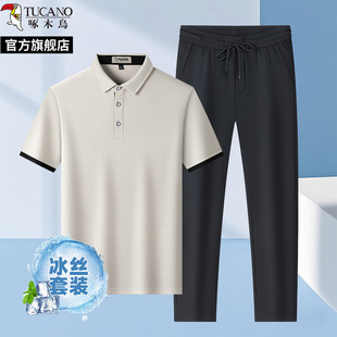 啄木鸟7A抗菌华夫格短袖 POLO衫 冰丝运动休闲裤 子中年T恤男套装
