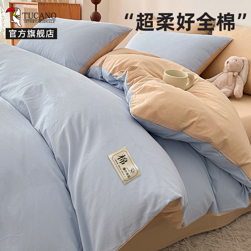 纯棉床上四件套全棉水洗棉简约床单被套学生单人宿舍床品三件套4