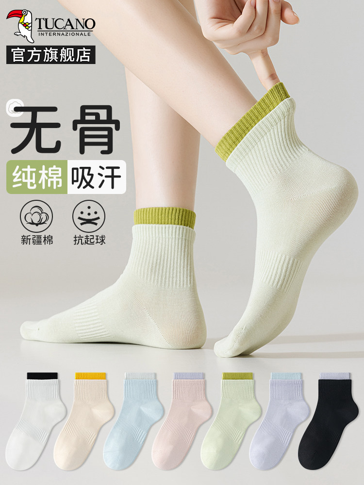 袜子女士短袜夏季薄款纯棉无骨中筒袜防臭夏天不掉跟春秋中短筒袜