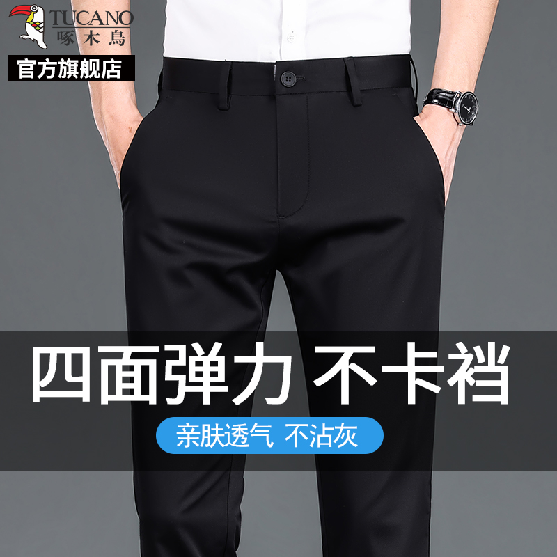 啄木鸟中年爸爸裤子男士休闲西裤