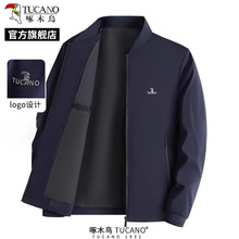 啄木鸟春秋新款男士棒球领商务夹克中老年爸爸装外套休闲上衣服C