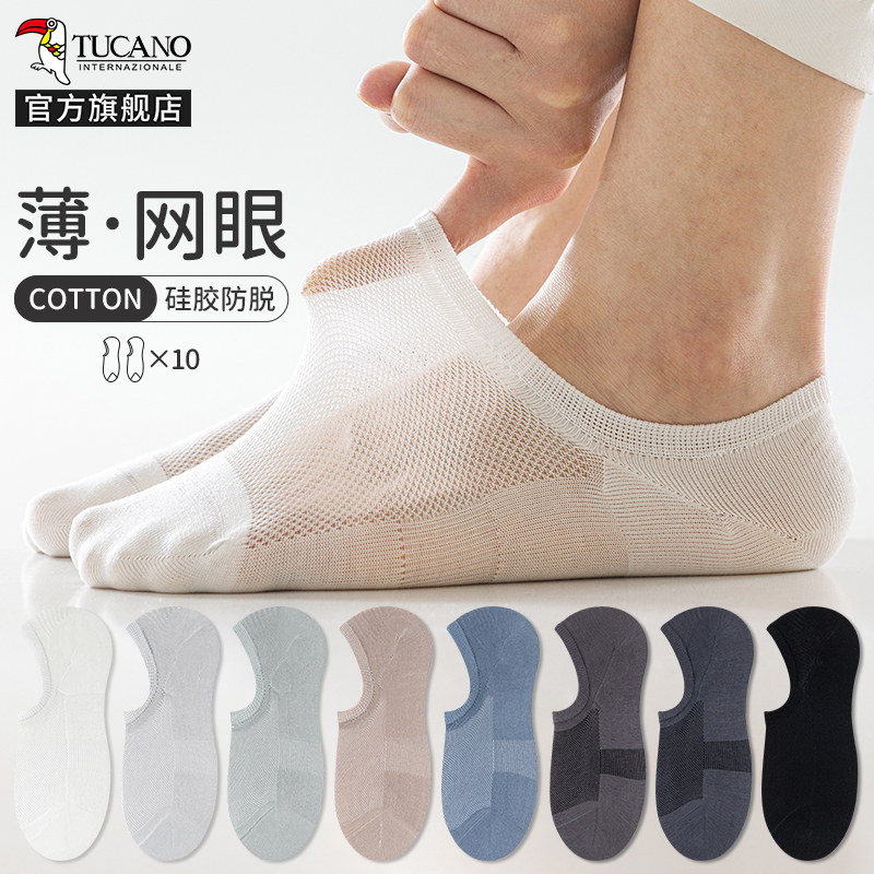 船袜男士夏季薄款纯棉防臭吸汗底网眼透气不掉跟隐形运动短筒袜子