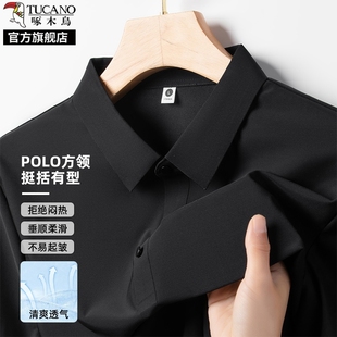 薄款 啄木鸟冰丝短袖 夏季 polo衫 宽松商务休闲速干抗皱翻领t恤K 男士