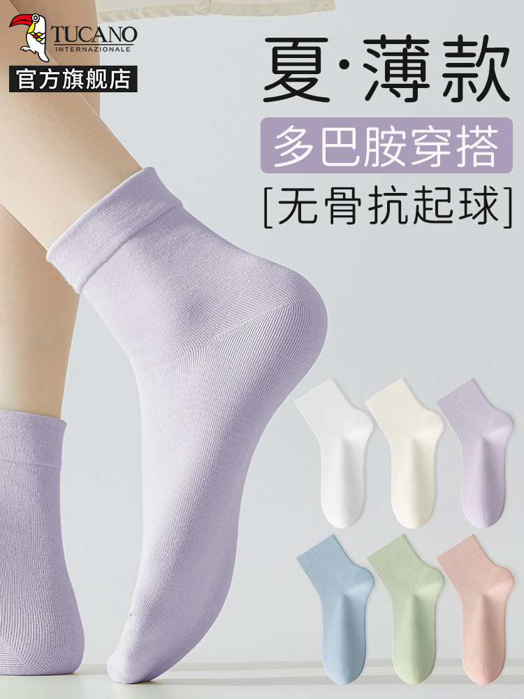无骨袜子女士夏季薄款中筒袜白色月子袜棉袜防臭吸汗透气短筒夏天