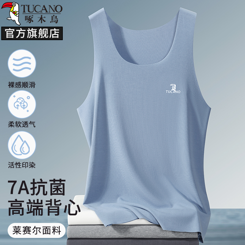 男士冰丝速干背心夏季2025新款跨栏运动健身内穿无痕打底无袖坎肩