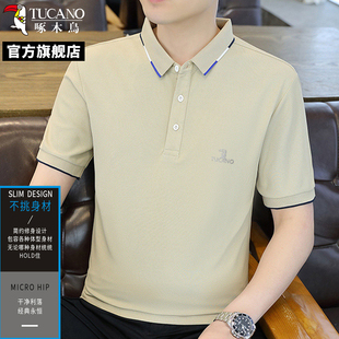 T恤翻领异色亲肤透气凉感Polo衫 啄木鸟夏季 短袖 新款 撞色冰丝男士