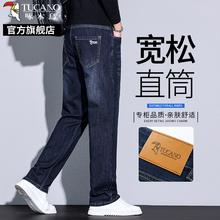啄木鸟男士牛仔裤夏季新款宽松弹力直筒裤休闲中年爸爸裤子男款K