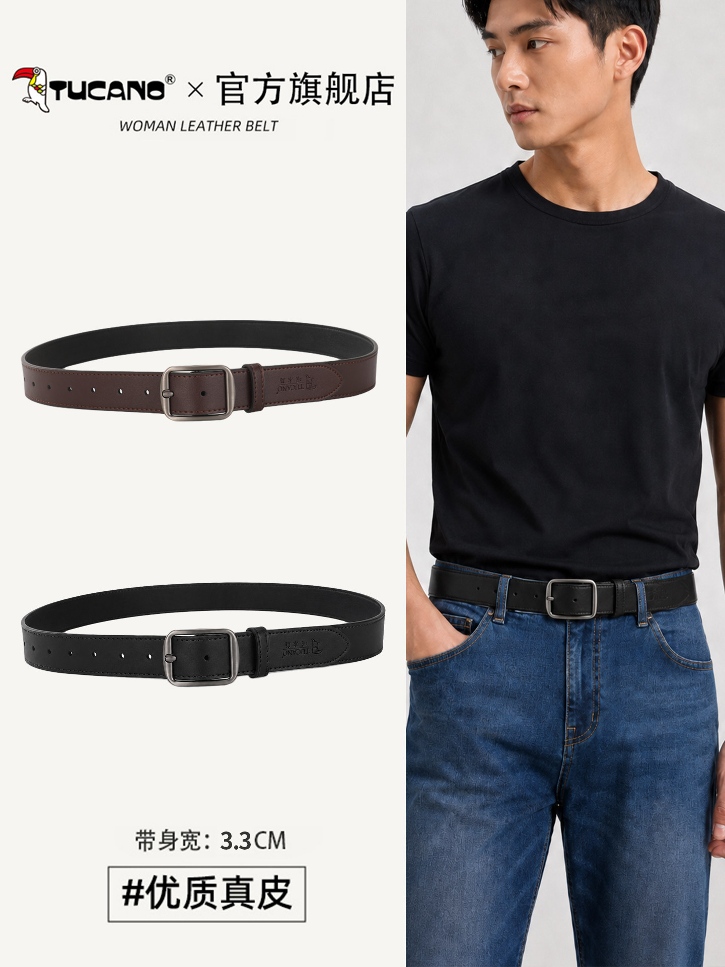 Woodpecker genuine leather belt men's pin buckle belt unisex casu