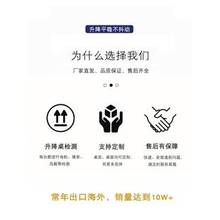 双电机自动升降桌可调节支架电脑办公桌工 定制电动升降桌腿站立式