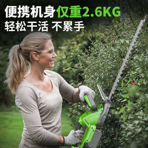 剑兴电动绿篱修剪机充电茶树修枝机茶叶采茶专用绿化园林神器剪茶