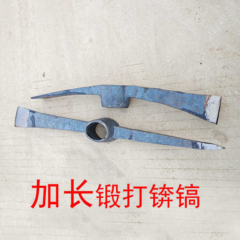 羊镐钢镐双扁尖凿冰镐条锄户外洋镐十字镐挖笋工具园艺锄镐头镐斧,农机/农具/农膜,镐,淘宝优惠券,粉丝福利购,淘宝优惠卷