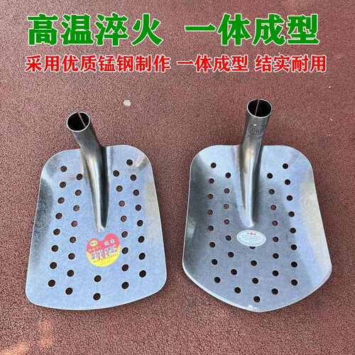 锰钢漏眼锹掏下水道锹掏地沟清淤泥掏粪勺弯铲清污水井渗水池神器