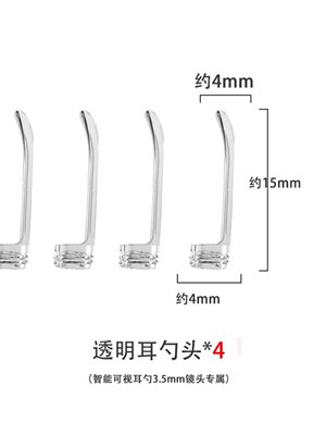 V105/V105-9/V105S头专属零配件 本店专用，非本店款慎拍