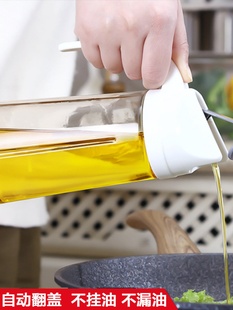 玻璃油壶家用防漏油瓶厨房自动开合带盖调味料瓶大容量醋瓶油罐壶