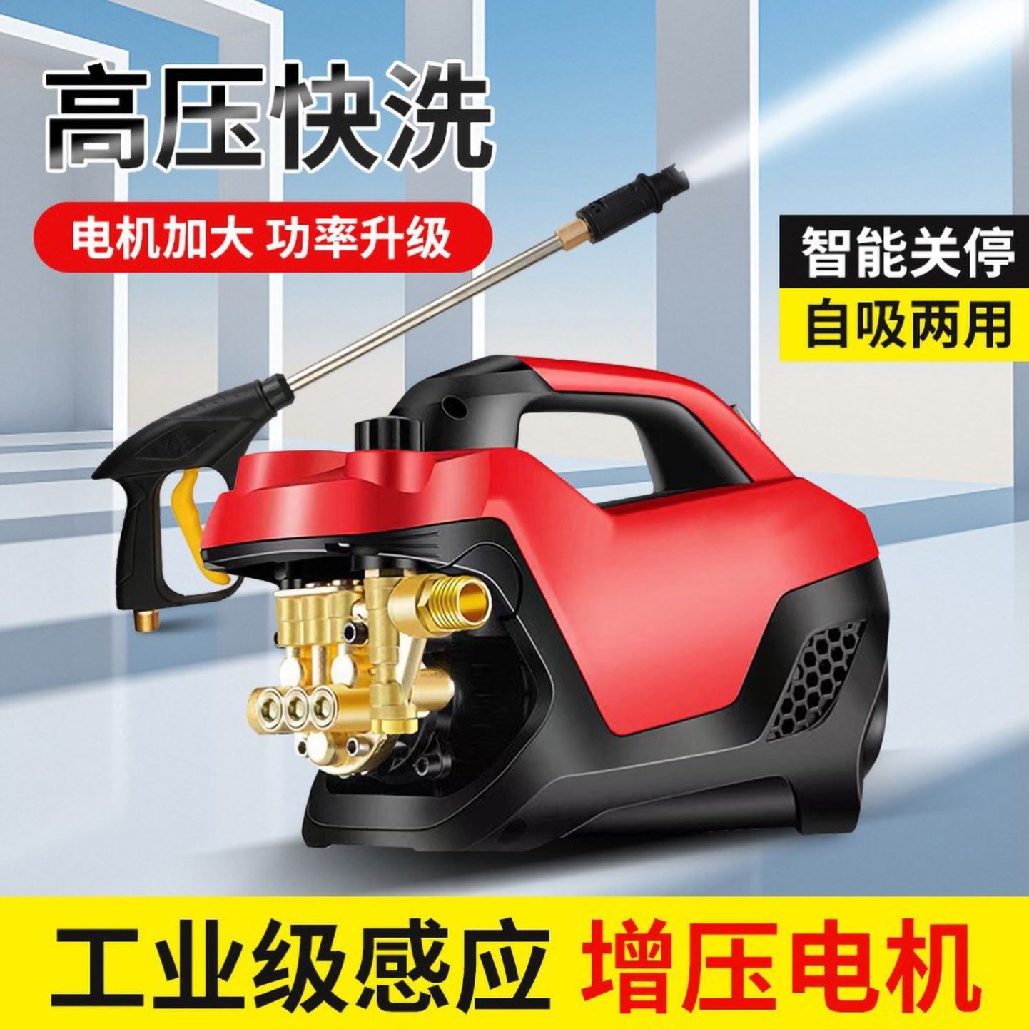 3000瓦调压款大功率家用商用高压洗车机清洗机刷车泵洗车机洗地面