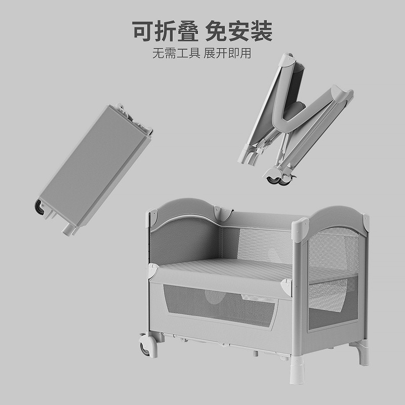 valdera婴儿床拼接大床新生儿小床多功能N便携式移动可折叠宝宝床