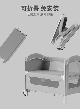 valdera婴儿床拼接大床新生儿小床多功能N便携式移动可折叠宝宝床