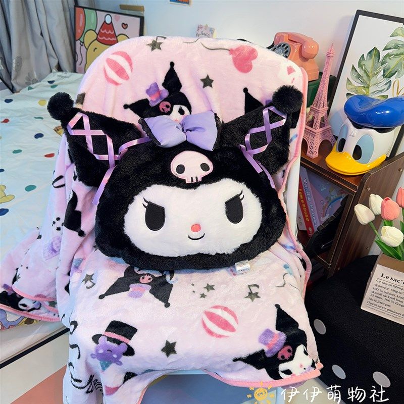 可爱库洛米抱枕毯子二合一办公室午睡毛毯车载空调被子两用靠枕头,居家布艺,抱枕被,淘宝优惠券,粉丝福利购,淘宝优惠卷