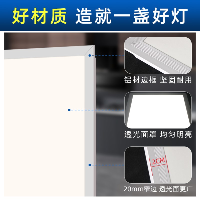 110V全d光譜平板燈600X600x300集成吊頂led燈98高顯指護眼面板燈