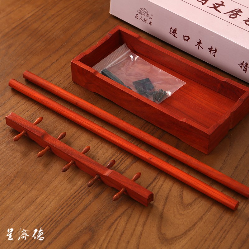 星济德 b花梨木笔挂10针毛笔架红木毛笔挂书法收纳摆件简约中式