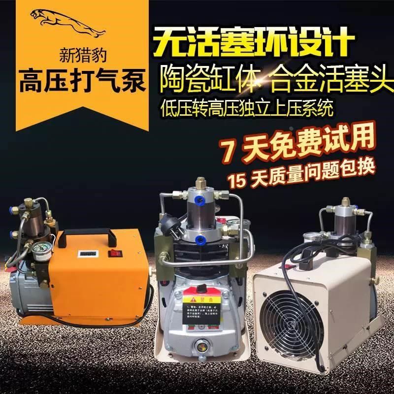 猎豹高压打气机30mpa 气瓶充气泵40map压 水冷单缸电动高压冲气泵