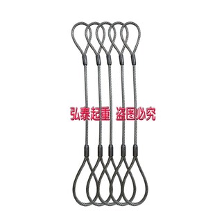 锥形压制钢丝绳钢套压套铁钢套压制油性镀锌钢丝绳起重索具吊具压