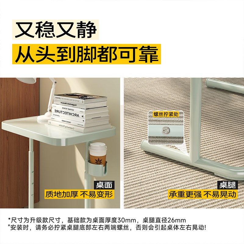 床边桌可移动升降电脑桌客厅沙发边几可折叠书桌家用卧室学习桌子