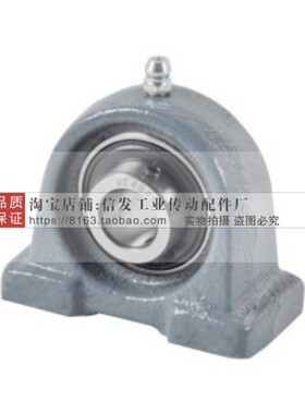 带座轴承/怡合达型 BDP203/204/205/206/207/208/209/210