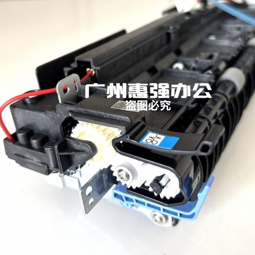 适用奔图P3018定影组件P3385 P3365 3030 P3380DN定影器 加热组件