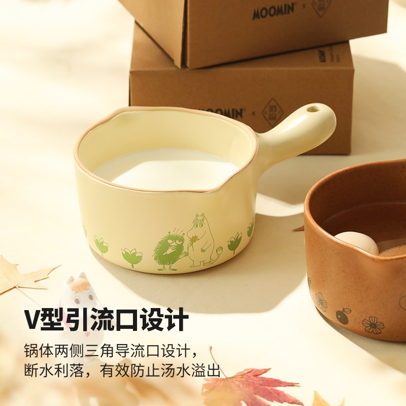 moombin姆明陶瓷砂锅耐高温奶锅宝宝辅食小汤锅锅带手柄家用燃气