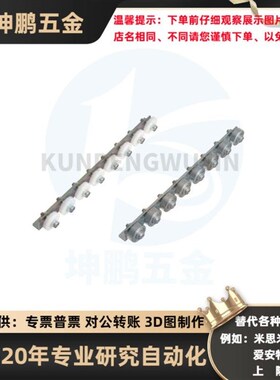 滚轮条/CRONEX CRONFX CRONX-2 3 4 5 6 7 8 9 10 11 12 13 14