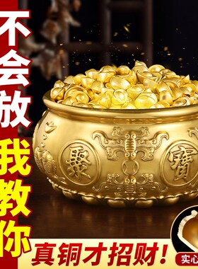 招财实心铜金元宝聚宝盆摆件聚z财沙金纯黄铜客厅办公室存钱罐全